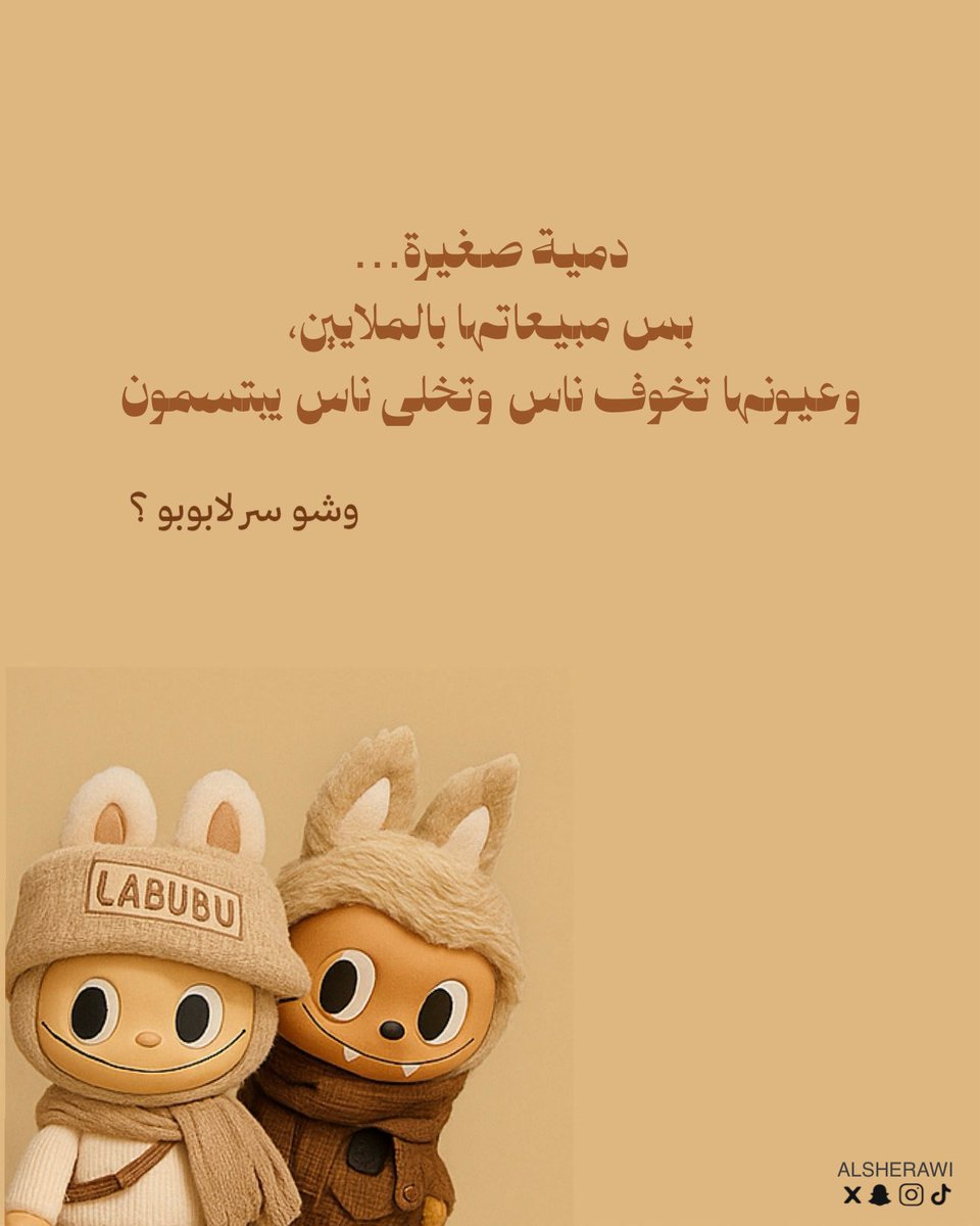 alsherawi's tweet photo. https://t.co/eGV3RcScjq