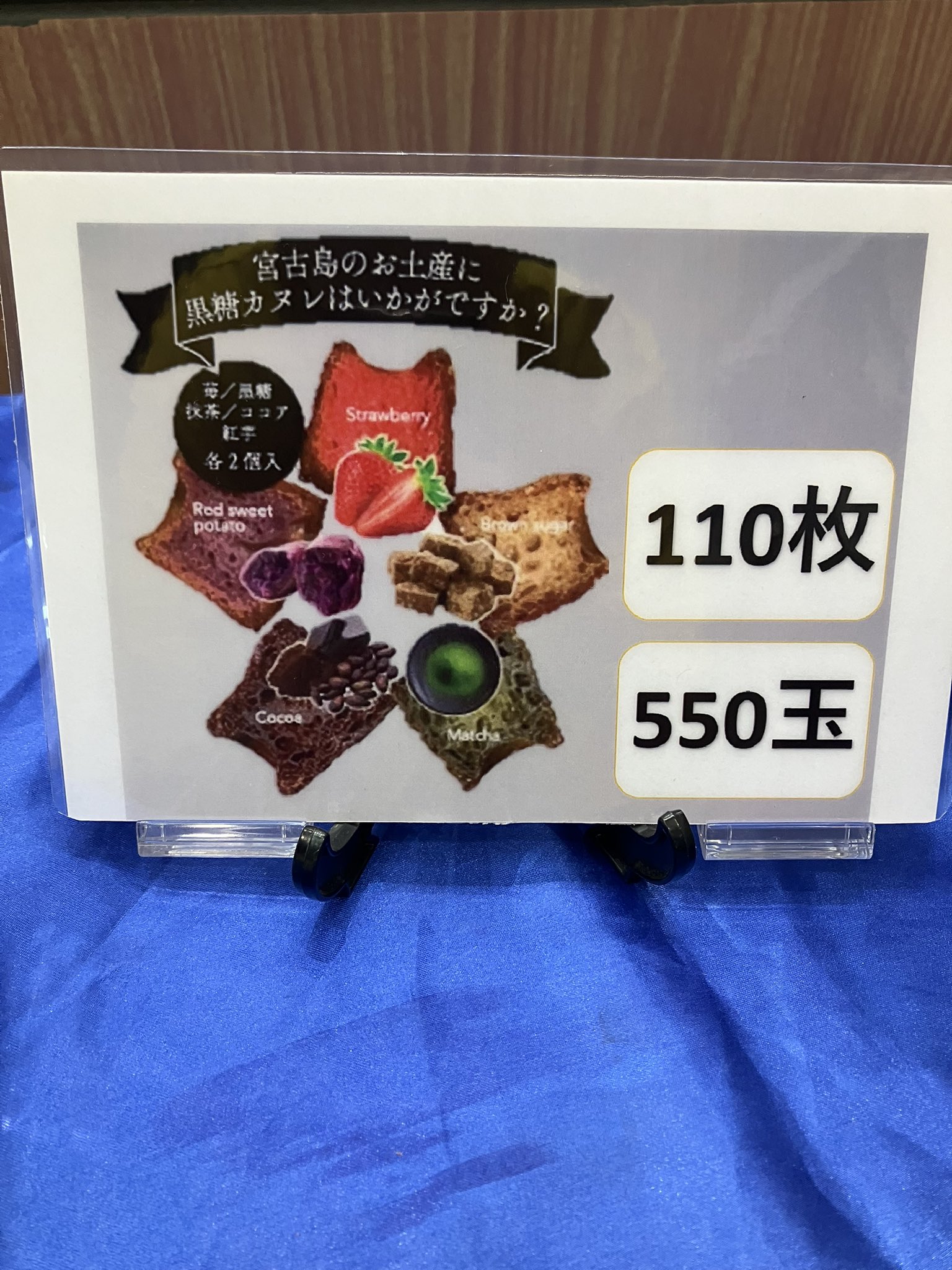 全国送料無料の通販 さたぱんびん X / Search - アクセサリー