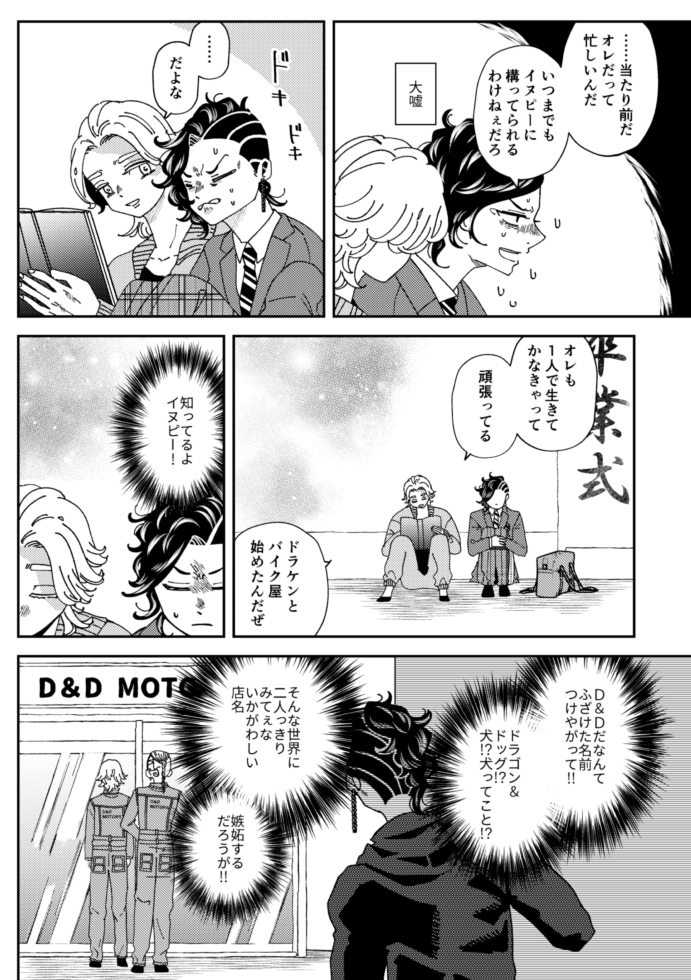 ココイヌ本 2/2
R18サンプル https://t.co/u4D2eHVjjM 