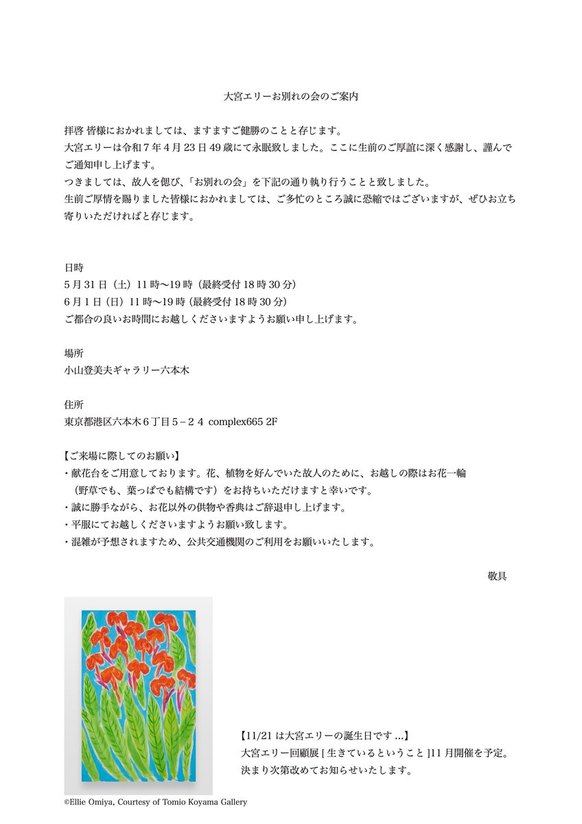 tsubu_ellie's tweet photo. https://t.co/BYkP3NdLqs