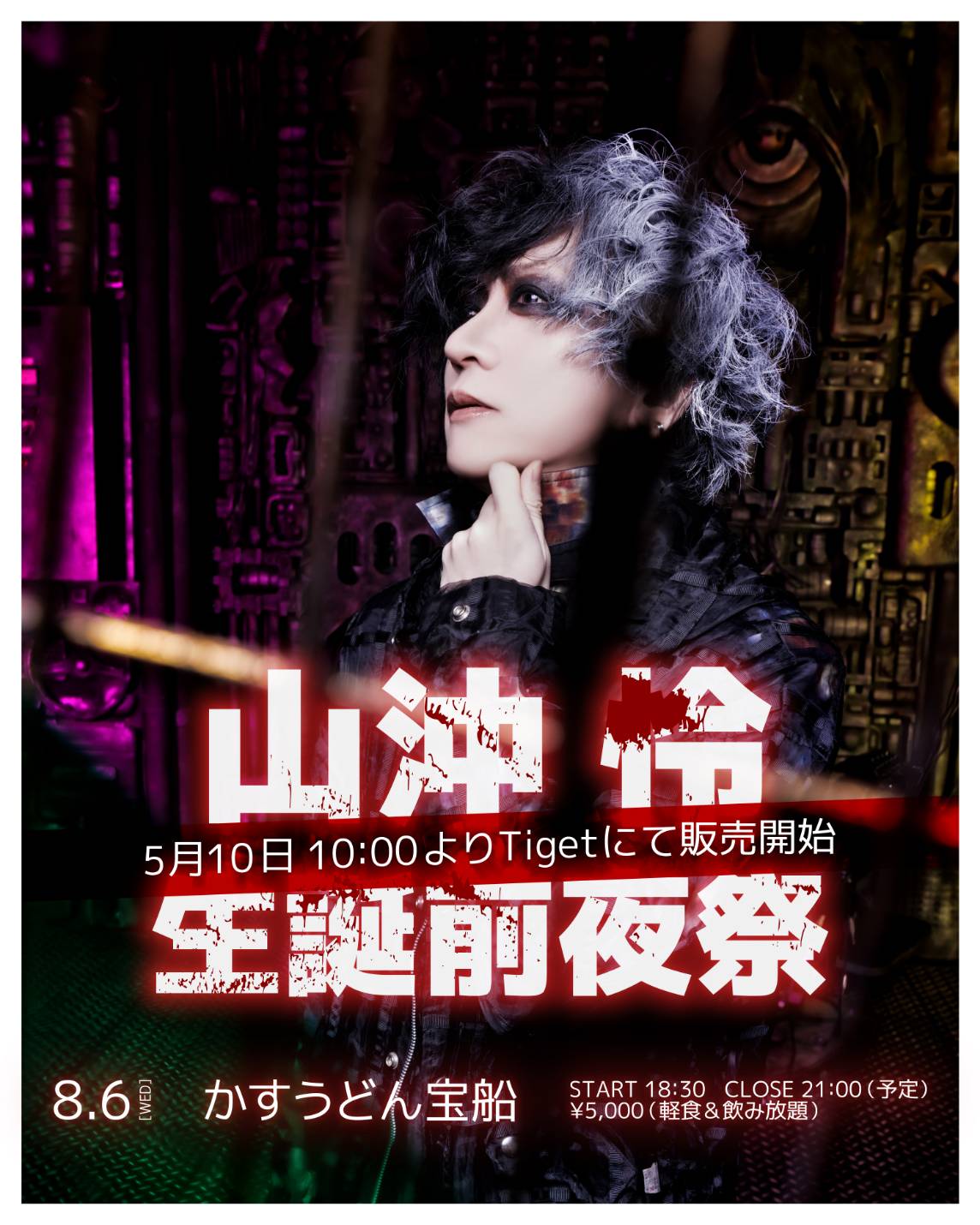 ナナ- OFFICIAL - on X: 