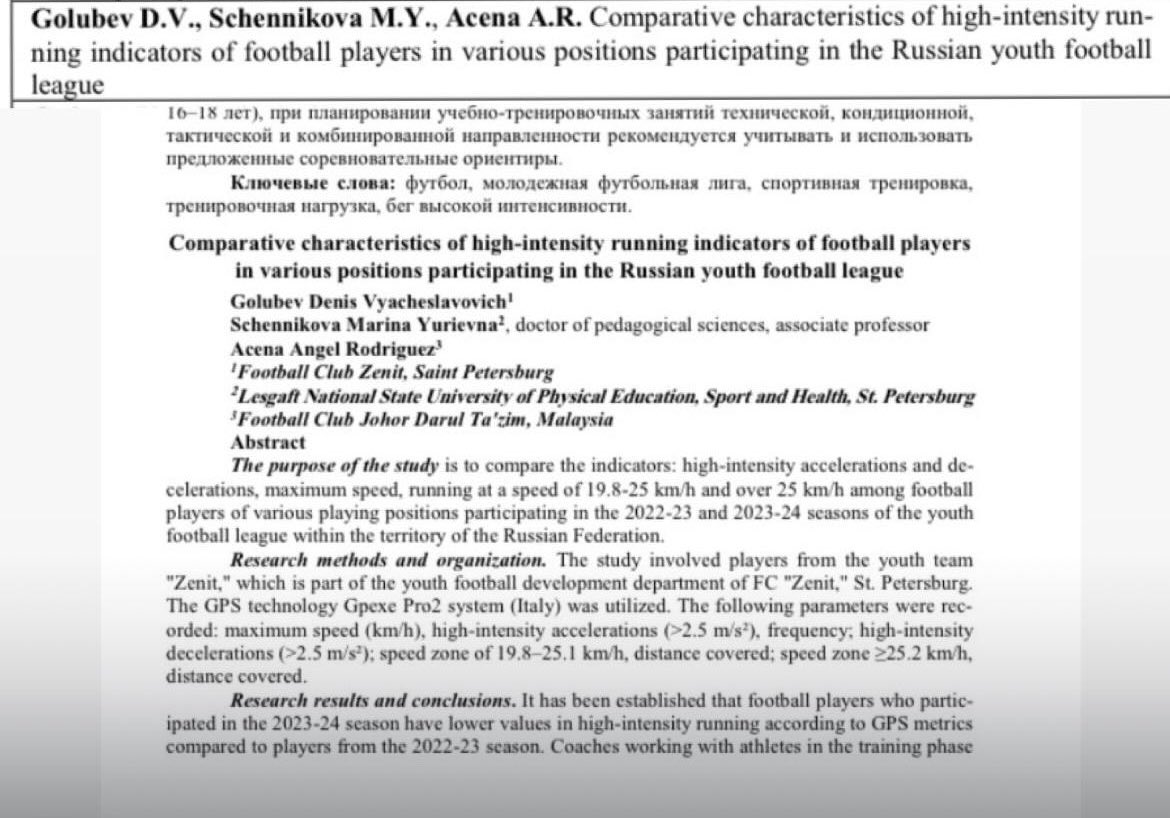Latest Q1 journal research paper 📝 

“ Comparative characteristics of high-intensity running indicators of football players in various positions participating in the Russian youth football league”

<a href="/ThePowerTracker/">gpexe</a> 💻🛰️