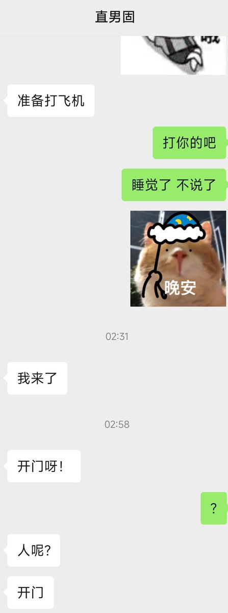appol3776's tweet photo. 懒了很久没发，哎已经完全被直男当成飞机杯了，大半夜困了都没性质吃，结果自己跑上门来把我强行操了 #勾引直男 #西安 #西安029 #直男 #西安直男 #029直男 #西安线下 https://t.co/p119d71xUq