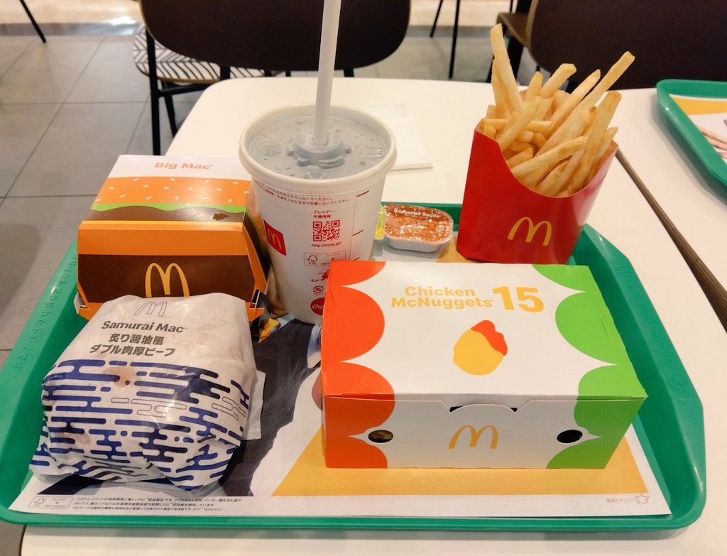 病院終わったから昼メシ
今日はマック