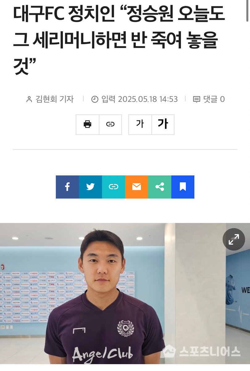 오늘은 진짜 무슨 일이 있어도 이겼으면 좋게씀.