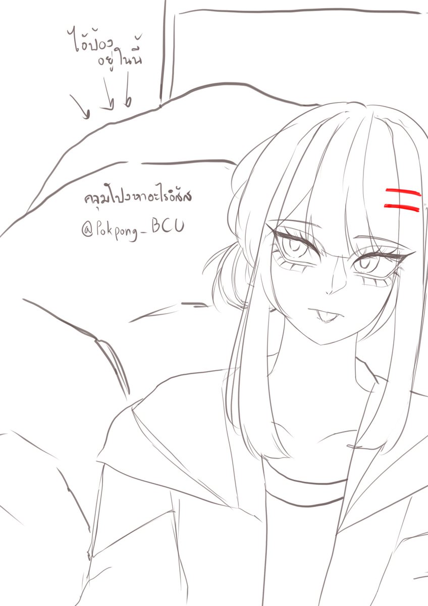 สายขิม | เก็บแอค + แอคทีฟเป็นพักๆ tweet media