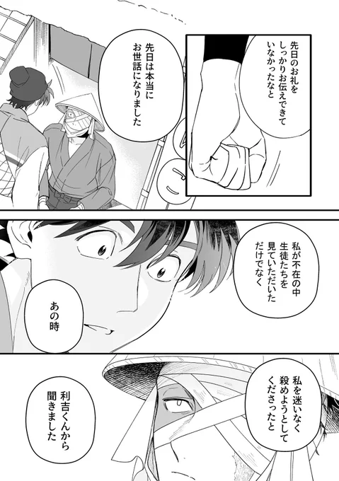 🍡
(2/3) 