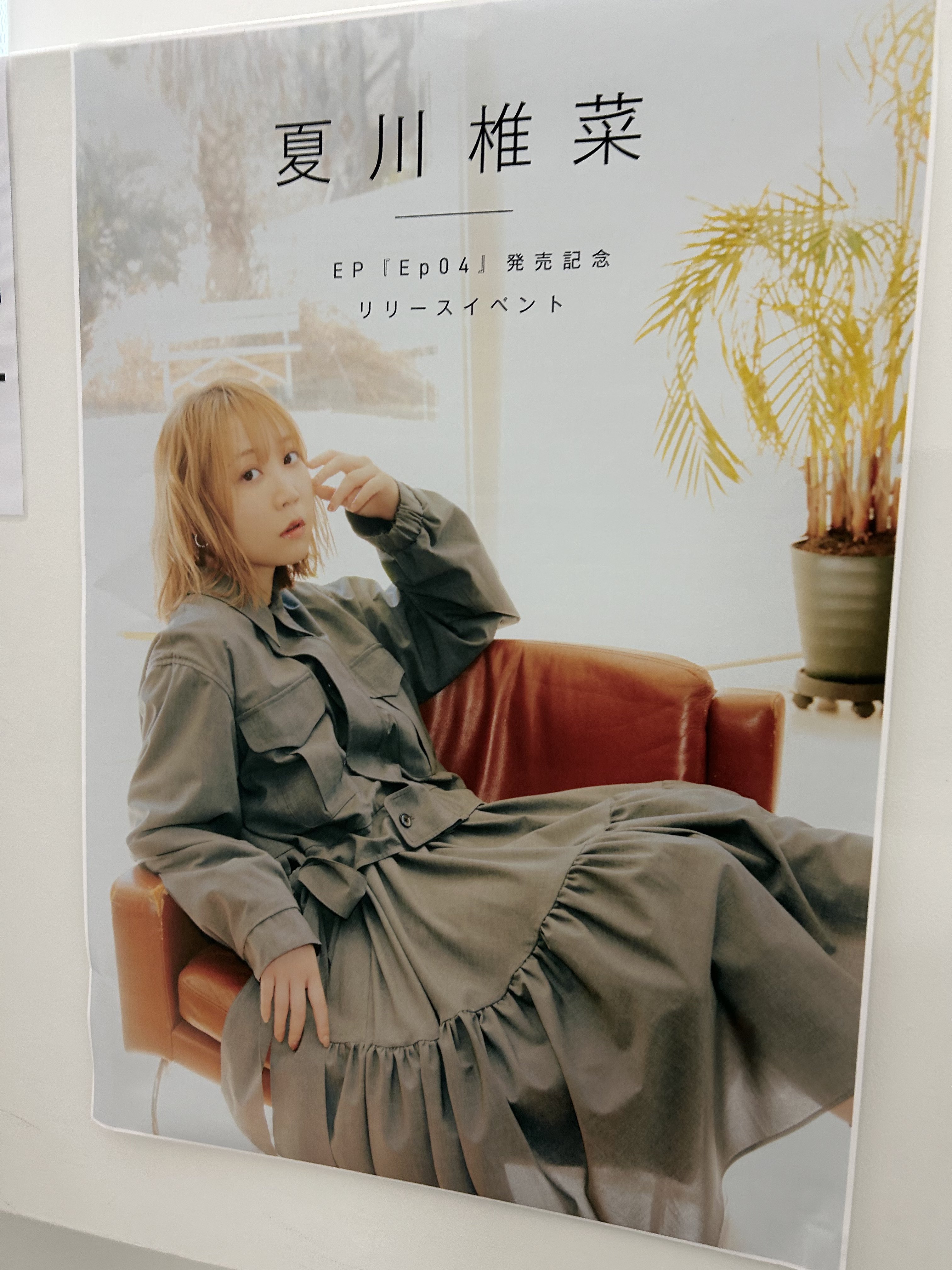 （8月VIP 15%off中）ちはるです❣0828 寝起きジャグジー🛀