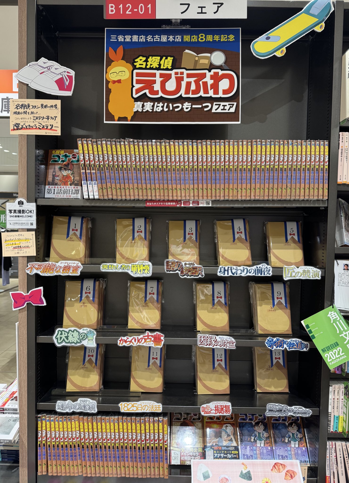 ◆店主私物の名品コレクション◆未使用・しつけ・証紙付の完品！◆本場大島紬ブランド『都喜ヱ門』誂製　希少な9マルキ　草木づくし◆