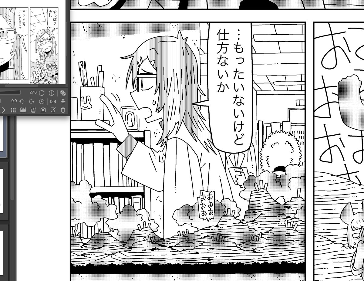 背景なんて適当に描くのが一番楽しいんだから 