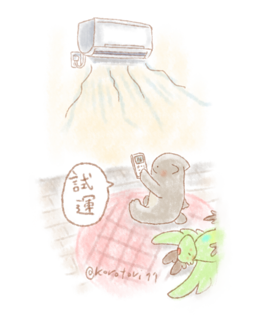korotori11's tweet photo. 🌀 https://t.co/JW1wdo24fB