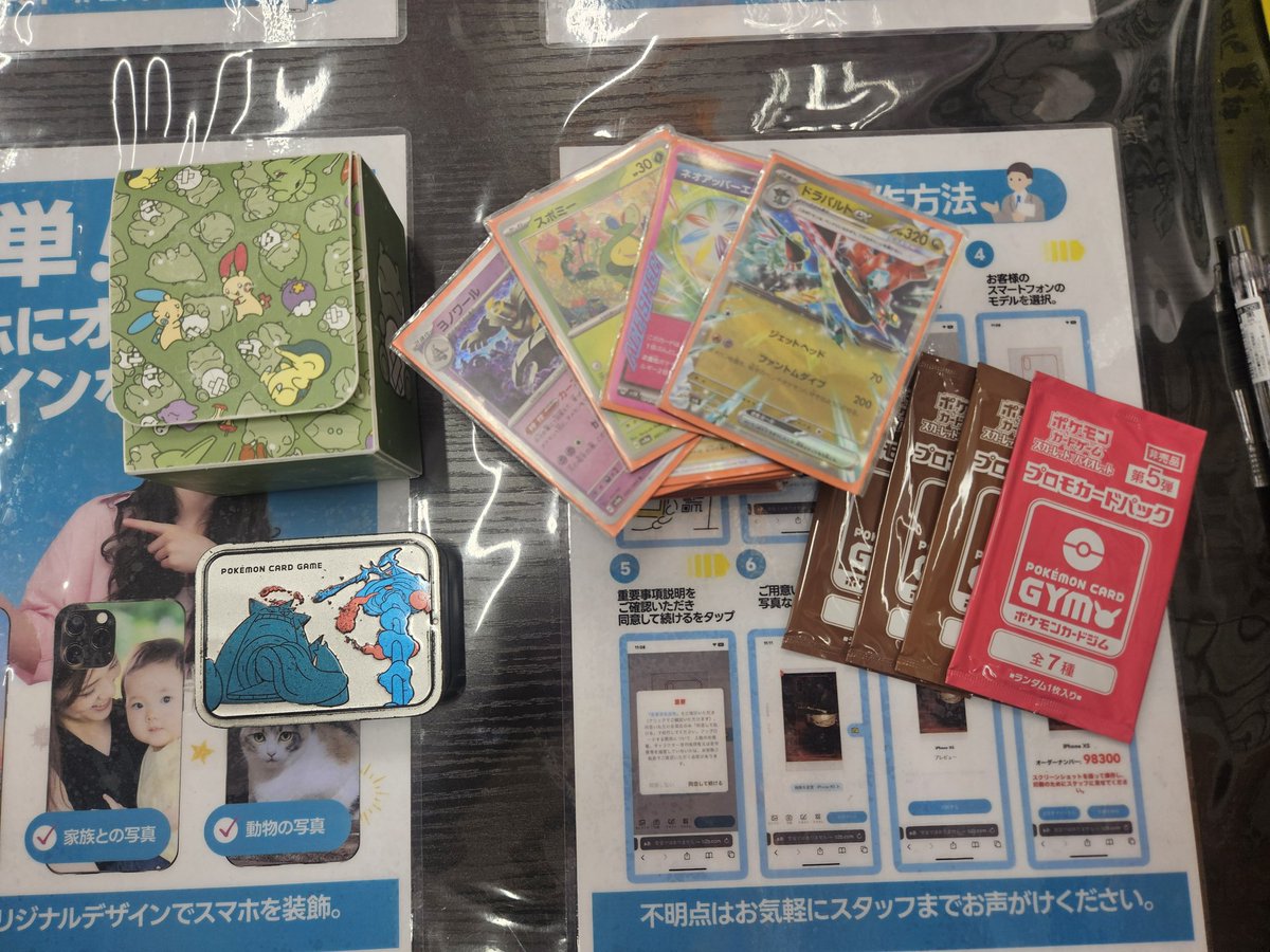 📢大会結果📢
本日の #ポケモンカード ジムバトル1️⃣6️⃣名のご参加ありがとうございました✨

優勝は「りゆ」さん
‼️おめでとう御座います🎉

デッキ名「アグロドラパ」

「対戦して頂いたオーロンゲデッキめちゃ面白そうなので組みます！」

またのご参加お待ちしております☺️
#ふるいち　#イオンモール