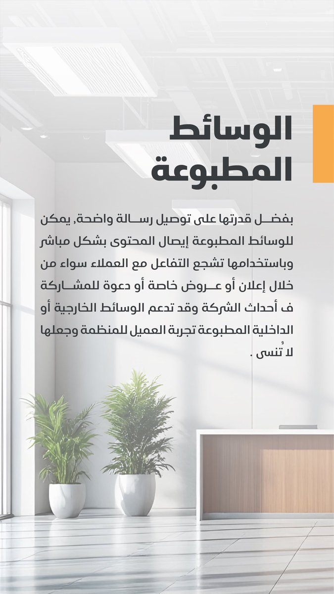 Lafit_sa's tweet photo. لنخلق تجربة استثنائية من التصميم وحتى التنفيذ ✨💛 https://t.co/di7RupjeL7