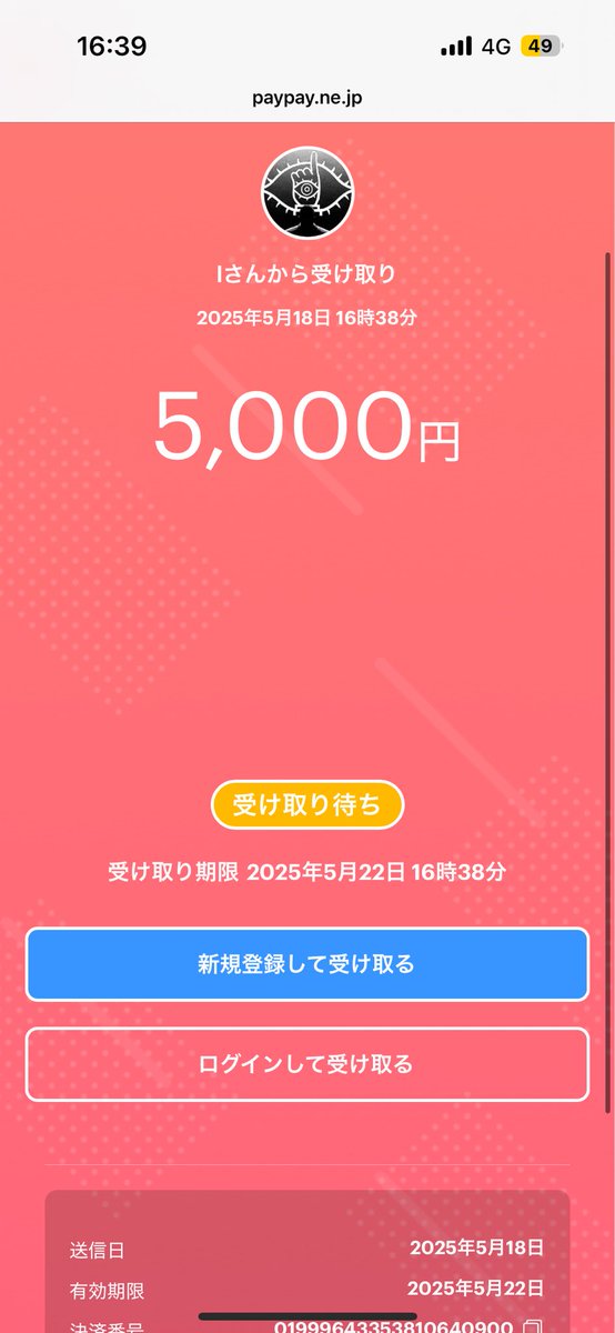 --#C_HAR1ES実績--
【本垢】　<a href="/C_HAR1ES/">ちゃーるず</a>
【在庫垢】<a href="/p9a_/">Charles【在庫】</a>
【実績垢】<a href="/Q1Fy_/">ちゃーるずのさぶ</a> 
この3つのみ！
-感想-
神!
代理ありがとうございます。
👇写真又はスクショ