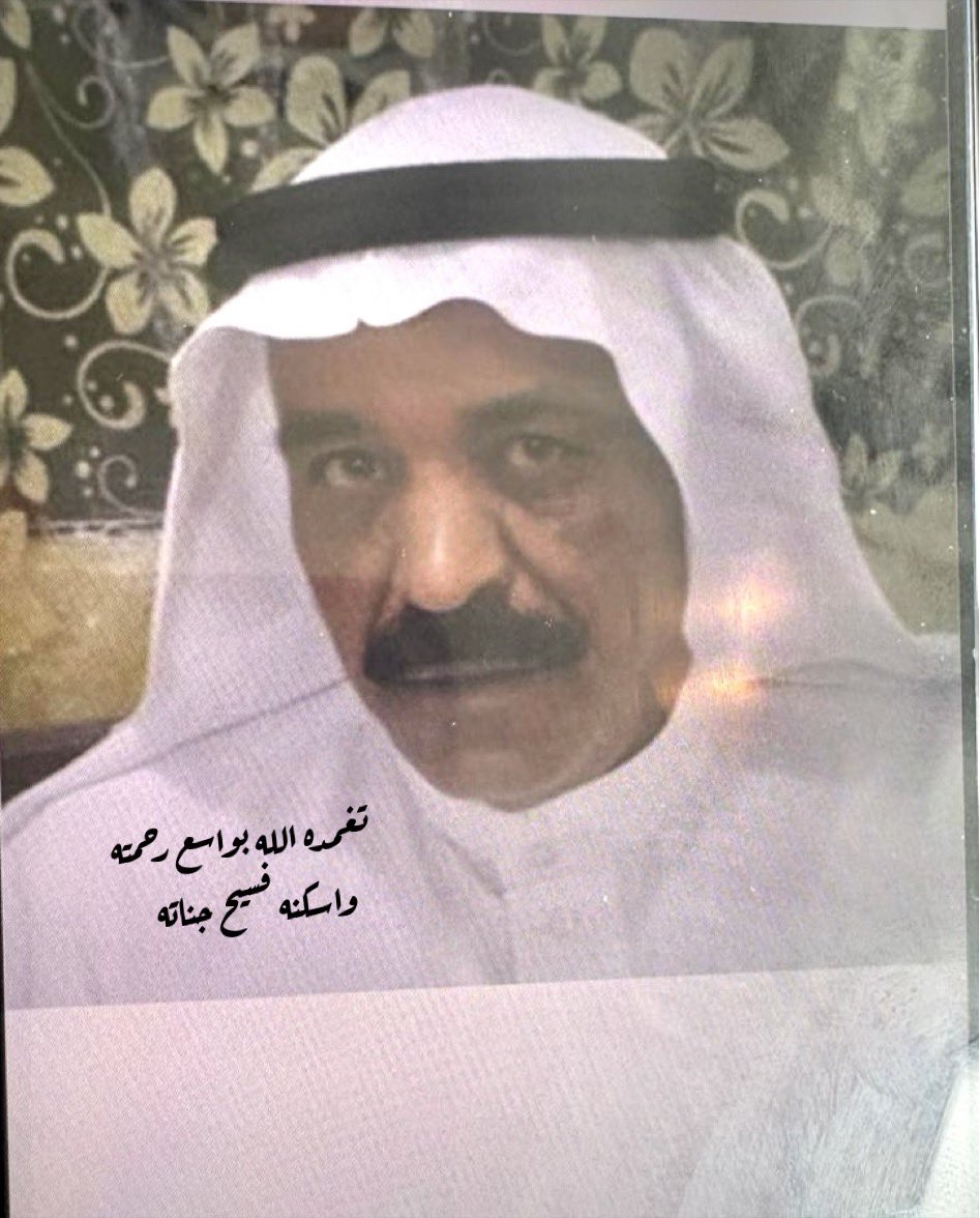 عبدالمجيد الإمام tweet media