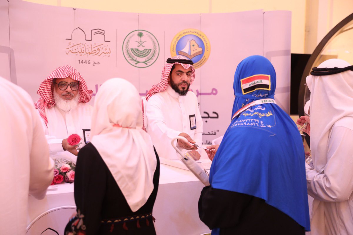 رئاسة الهيئة tweet media