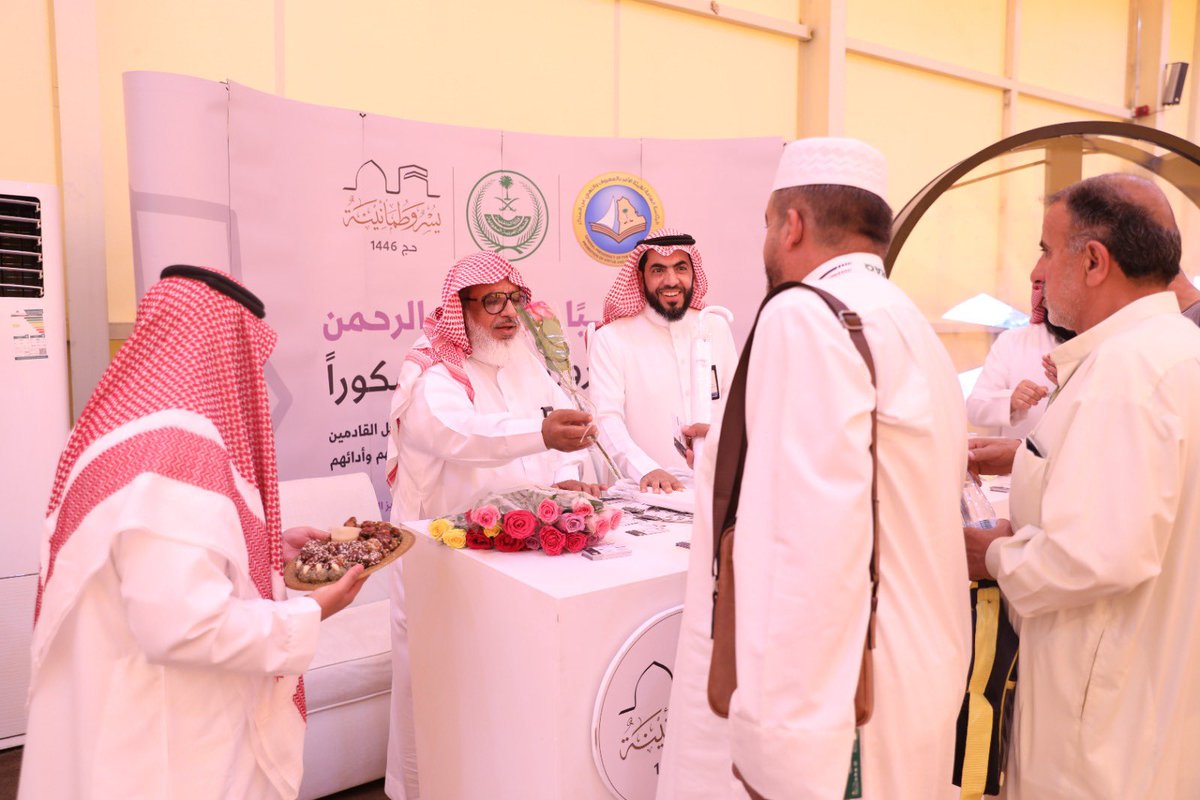 رئاسة الهيئة tweet media