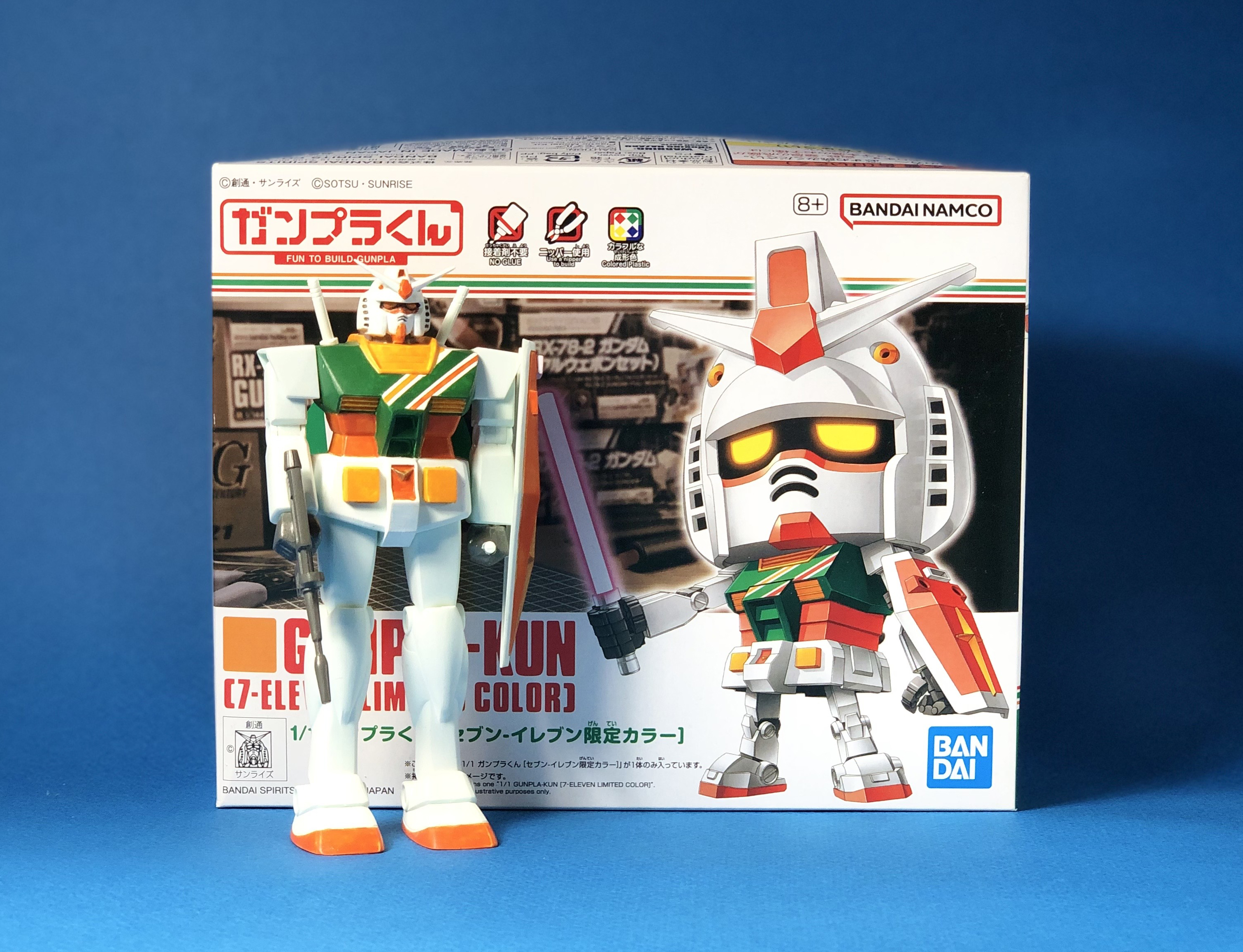 ガンプラくん セブンイレブン限定カラー　10個セット 10個セット】1/1ガンプラくん［セブンイレブン限定カラー