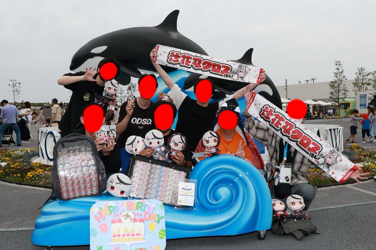 Sakamata_holoX's tweet photo. 沙花叉の誕生日祝いで
飼育員さん達と須磨水族館で
記念写真撮ってきたよ！

沙花叉が皆んなから愛されてて嬉しいよ🥰

2枚目は皆んなでクジ引いたら
1-4等全部でたよ笑

#沙花叉クロヱ生誕2025
#沙花叉クロヱ生誕祭2025
#またまたさかまた
#沙花叉クロヱ https://t.co/2rDV0rxtx7