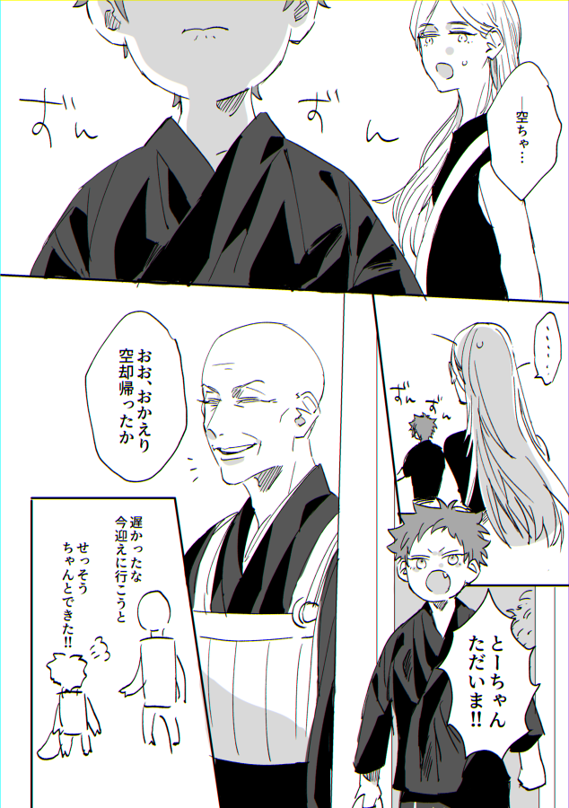 たろちゅん様 専用 たろちゅん様 専用