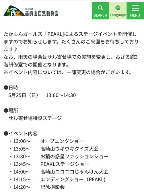 Twitterのコスプレ画像8