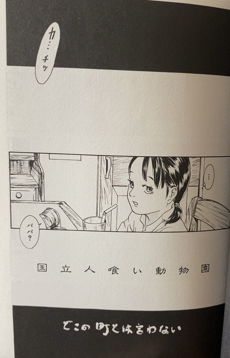 町田ひらく　７冊セット