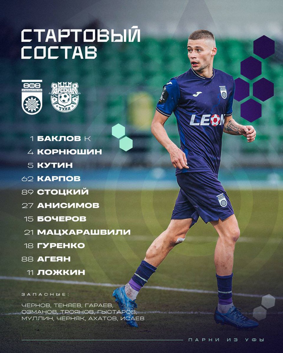 ФК УФА tweet media