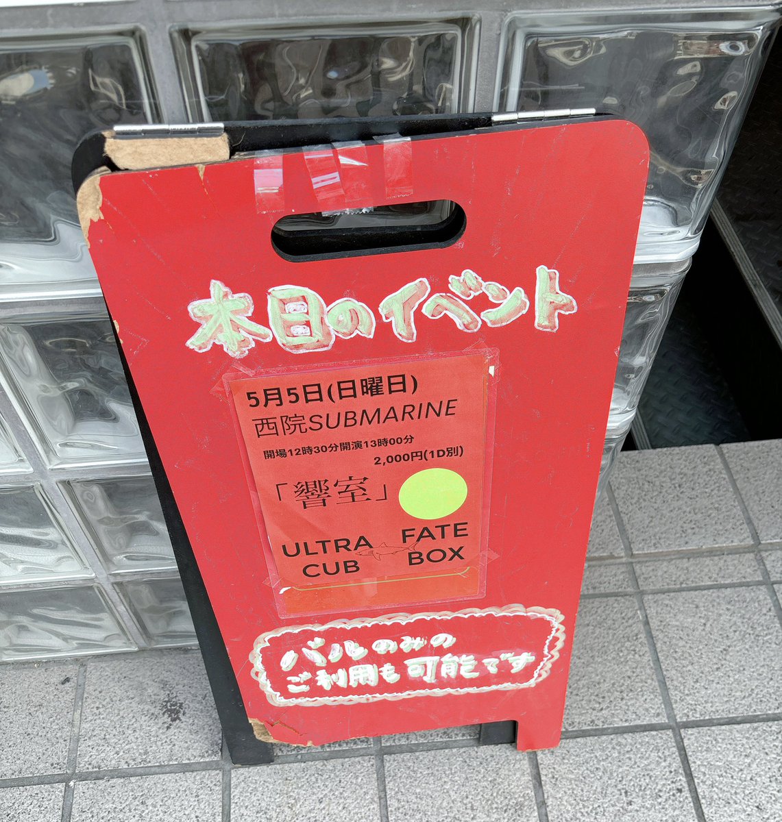 晴海 tweet media