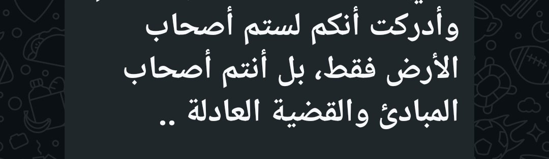laila el khatib (@laielkha) on Twitter photo 