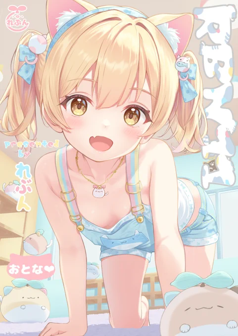 オトナ向け新刊「RBN11」出ます!メロンブックスさんで予約受付中リンクはプロフィール欄からどうぞ! 