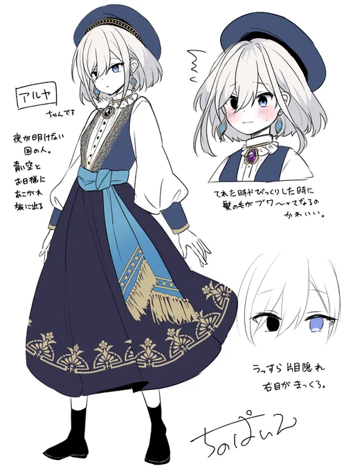 厨二病だからオッドアイにしちゃった 