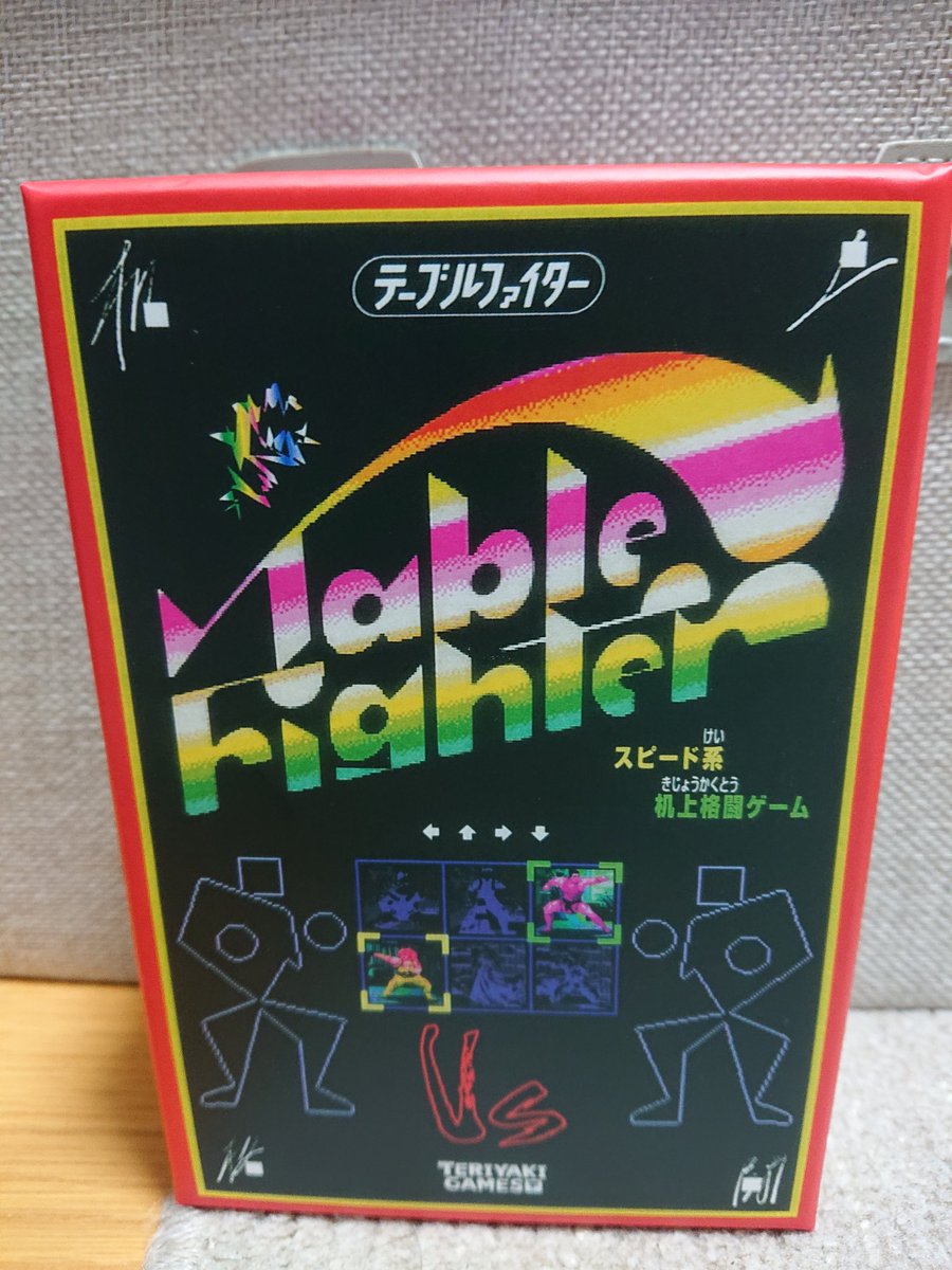 TERIYAKI GAMES（テリヤキゲームズ） (@teriyakigames_) / Posts / X