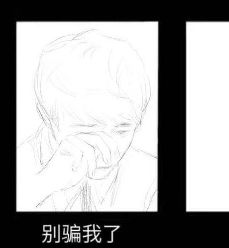 前妻吧
