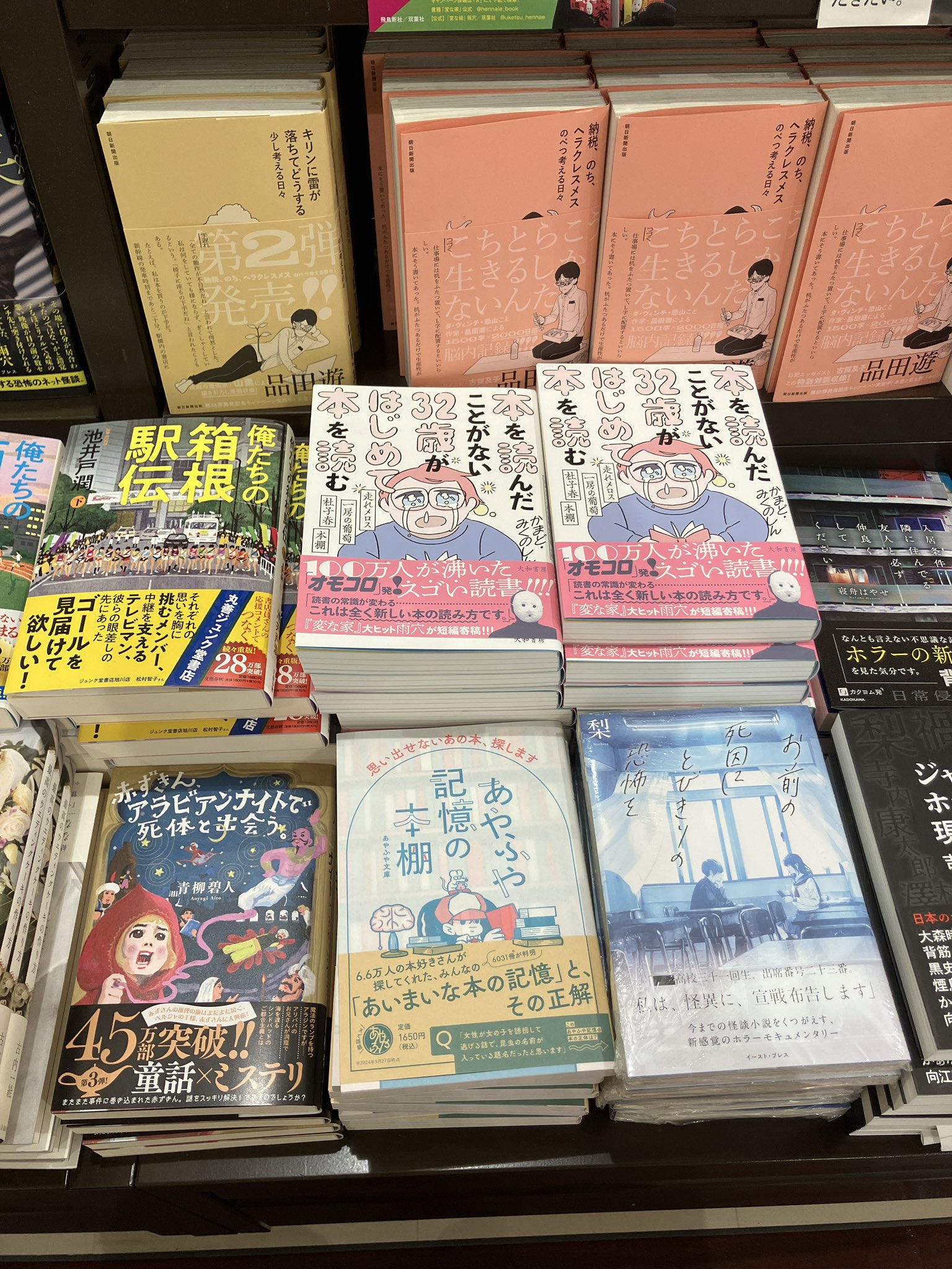 ホット商品 NS【プロフ参照】 ファンタジア文庫 まとめ売り 99冊