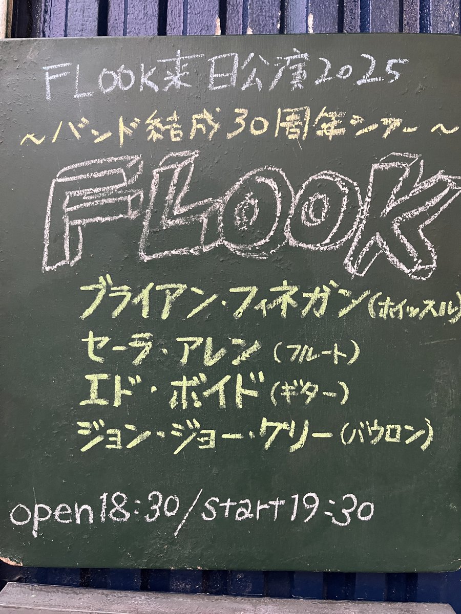 Baru3Bal3's tweet photo. #flook https://t.co/YCPeP1iJM0