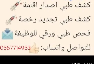 #الترشيحي_المتسول