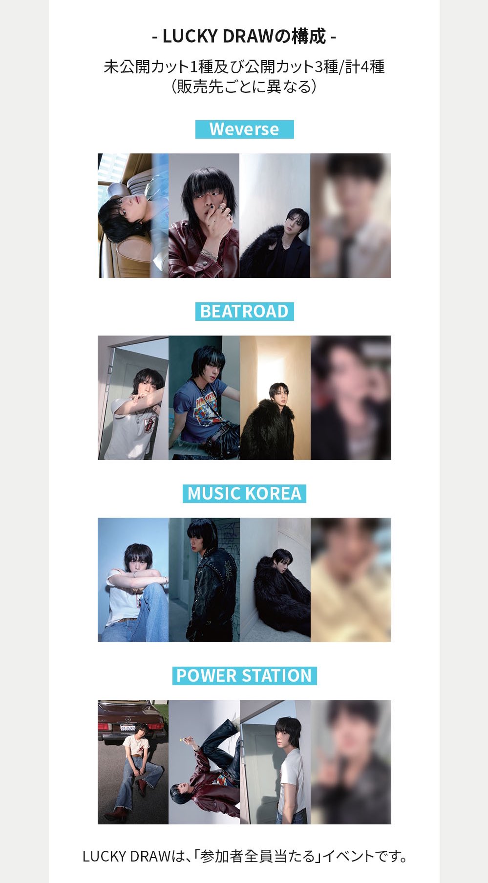 BTS ジン トレカ echo weverse ラッキードロー セット