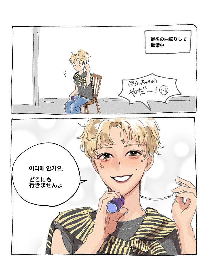 🐱立川1日目📝