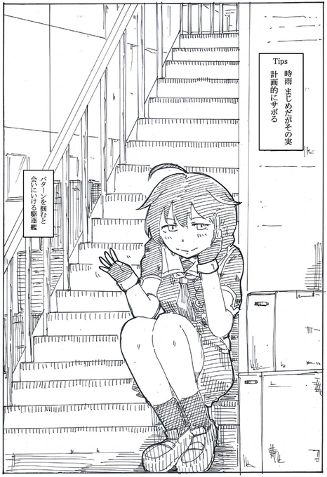 時雨ちゃん再掲 