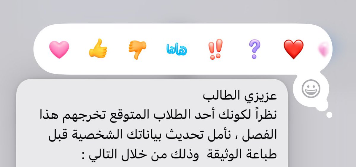 ii__ox1's tweet photo. مافيي احلى من هاللحظظظه❣️❣️❣️ https://t.co/nMyt8dT7H5