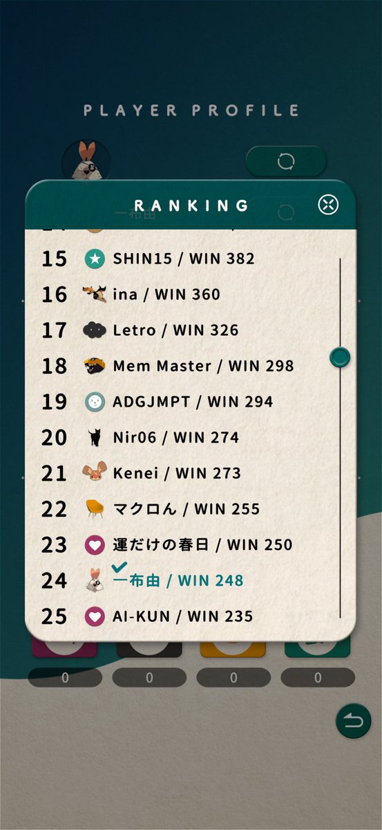 huyu_n's tweet photo. #MEMORICA 
 世界ランク20位以内の壁は厚いなぁ https://t.co/adbm4b8CXD