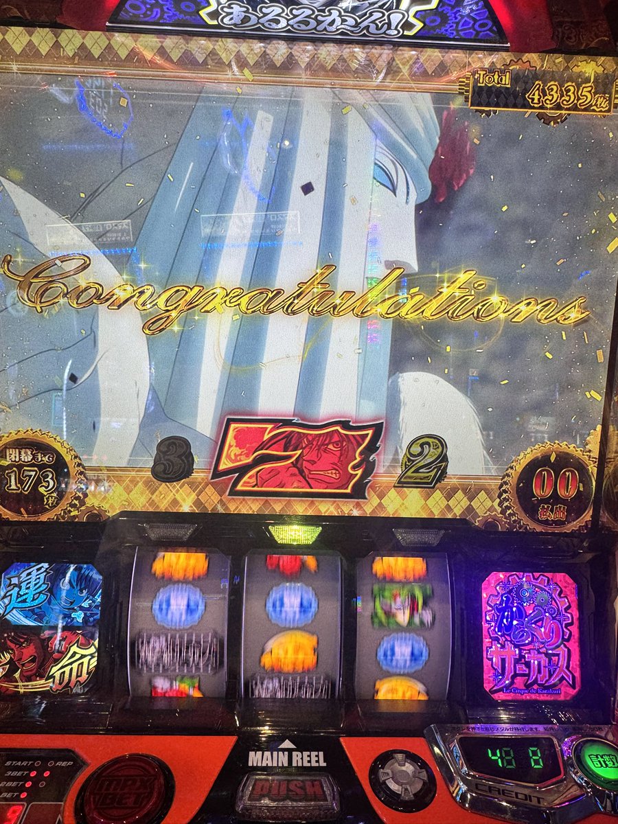 Tobic_155's tweet photo. 今日もサンキューなからくり https://t.co/bBDa7VzHZ3