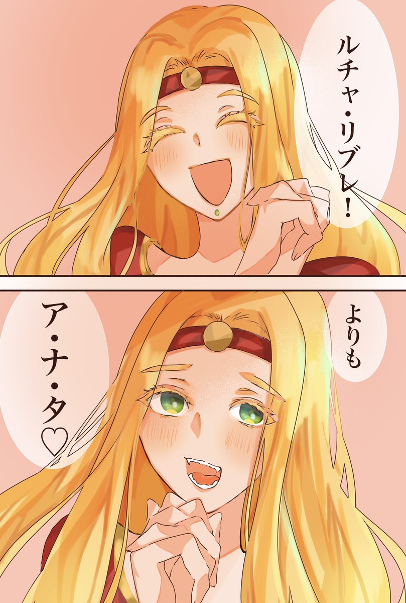 「コアトルさ〜ん」
「ハ〜イ!」
「何が好き?」

#FGO 