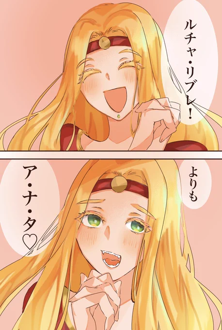 「コアトルさ〜ん」
「ハ〜イ!」
「何が好き?」

#FGO 