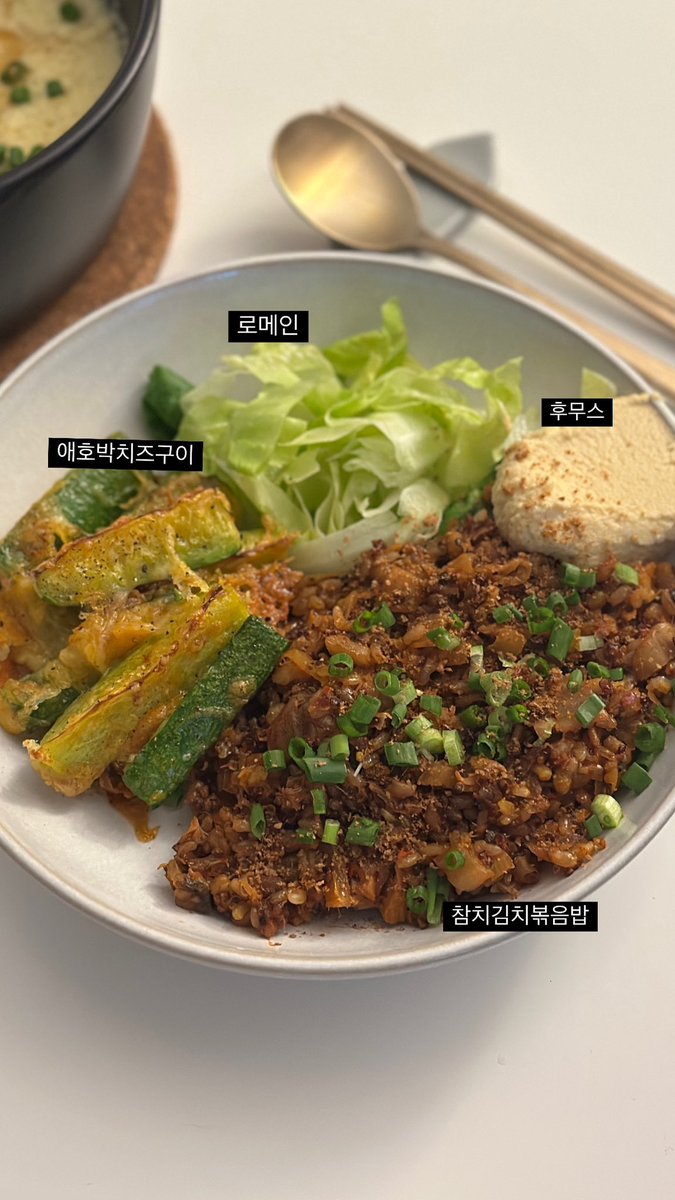김볶밥에 후무스 조합
모두가 알았으면🫧♥️