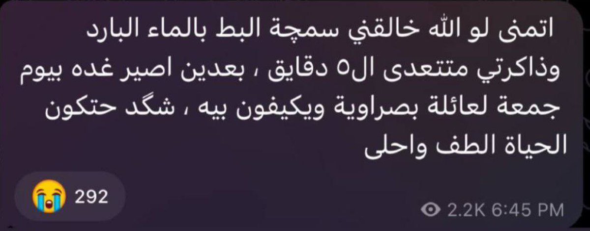 ' tweet media