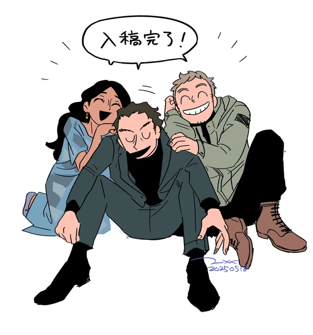 脱稿〜〜〜〜 