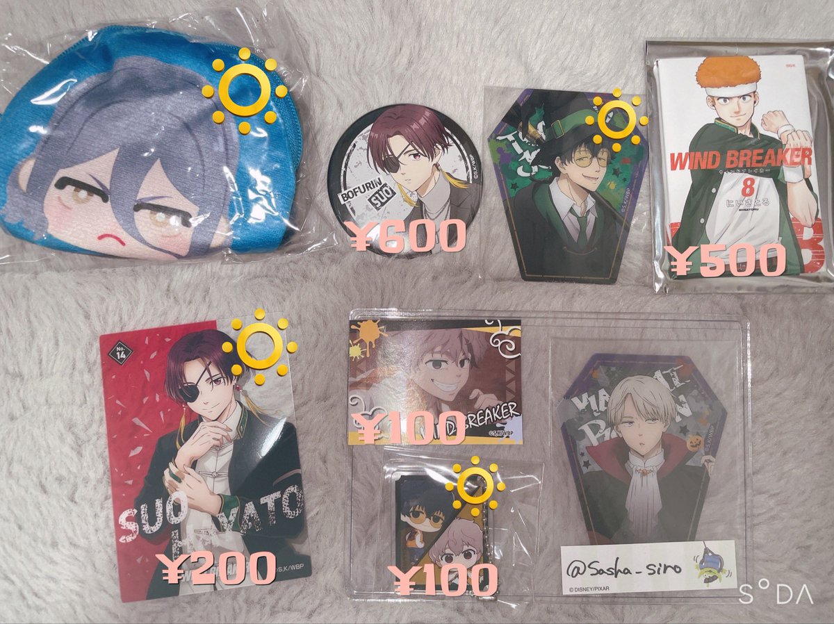 Sasha_siro's tweet photo. 【交換】ウィンブレ WINDBREAKER グッズ 交換

譲）画像のもの
求）同種 梶>>>>>>>画像記載額
☀️:交換優先、👐:等身交換優先
⚠︎︎ALT、ﾘﾄﾘﾝご一読ください。

○郵送、都内手渡し可
（○お支払い PayPay、現金）

譲渡の場合お返事遅れます。
お気軽にお声がけください！ https://t.co/pVdli2uaAE