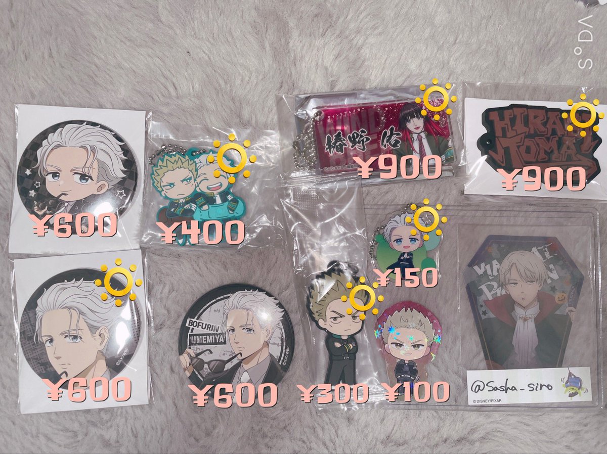 Sasha_siro's tweet photo. 【交換】ウィンブレ WINDBREAKER グッズ 交換

譲）画像のもの
求）同種 梶>>>>>>>画像記載額
☀️:交換優先、👐:等身交換優先
⚠︎︎ALT、ﾘﾄﾘﾝご一読ください。

○郵送、都内手渡し可
（○お支払い PayPay、現金）

譲渡の場合お返事遅れます。
お気軽にお声がけください！ https://t.co/pVdli2uaAE