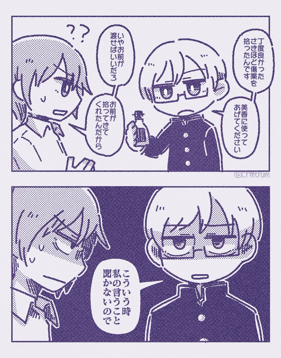 ただ単に手柄を横取りされただけの可能性も無くはないが……